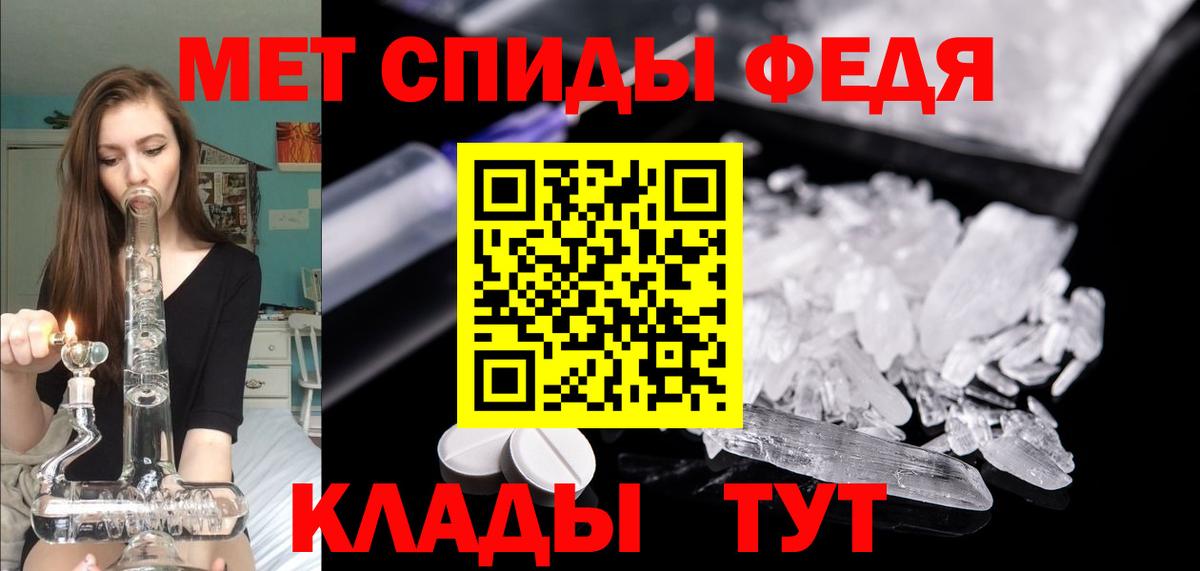 Амфетамин VHQ Химки