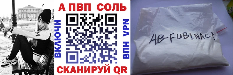 A-PVP крисы CK  Химки 