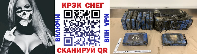 КОКАИН VHQ дарнет шоп Химки