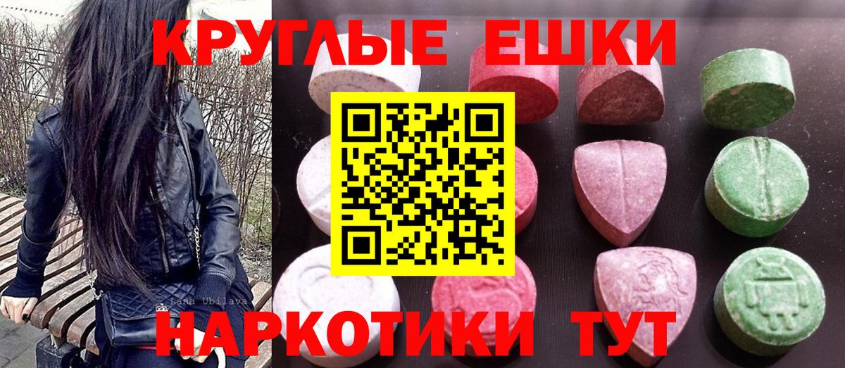 Экстази Cube  ЭКСТАЗИ 99%  Химки  Вход с VPN 