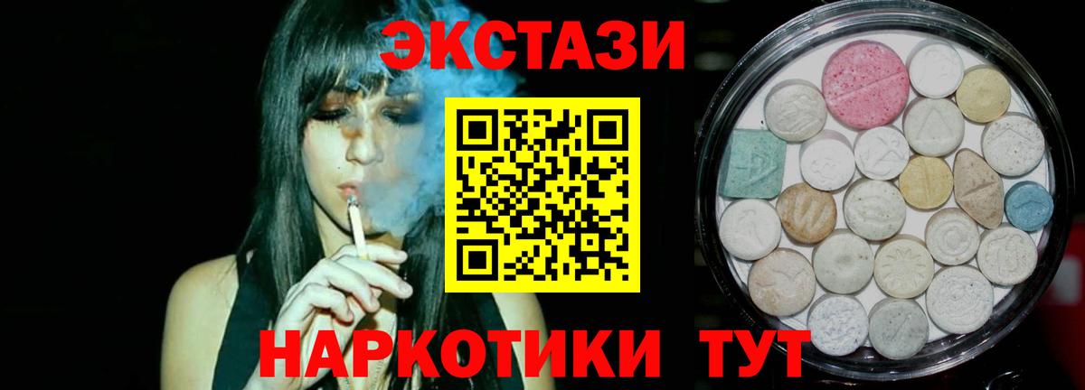 Экстази 99% Химки