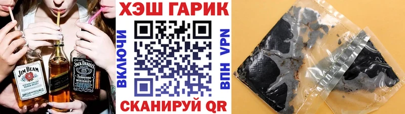 ГАШИШ индика сатива  Химки 