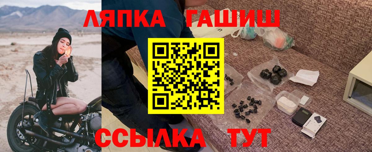 ГАШ Изолятор Химки