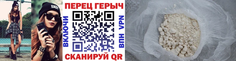 ГЕРОИН белый Химки
