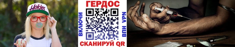 ГЕРОИН афганец  это официальный сайт  Химки 