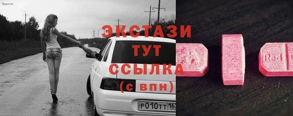кокс Абдулино