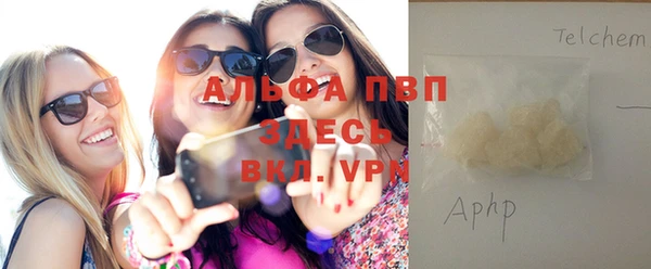 герыч Абаза