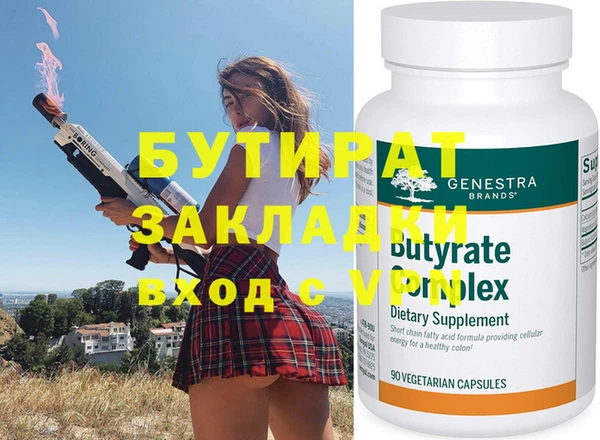 кокс Абдулино