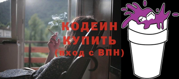 герыч Абаза