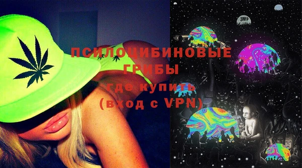 каннабис Абинск