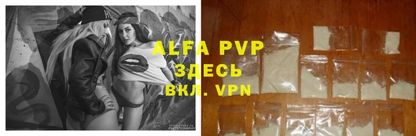 герыч Абаза
