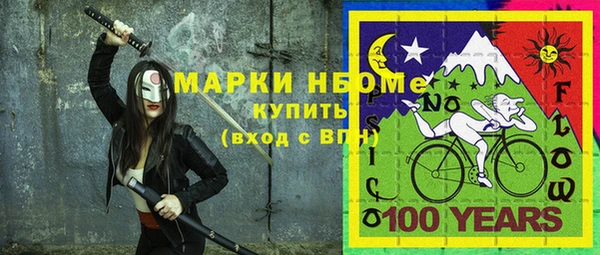 герыч Абаза