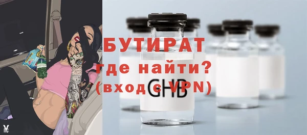 кокс Абдулино