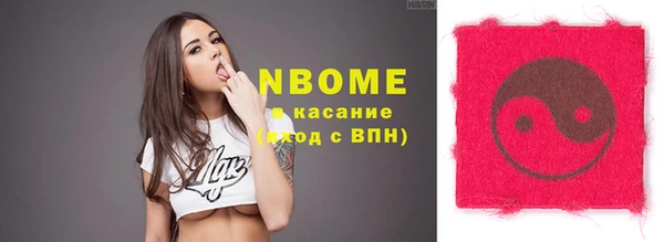mdma Карпинск