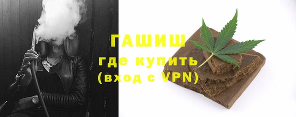 герыч Абаза