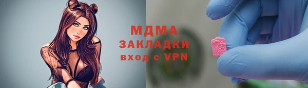 кокс Абдулино