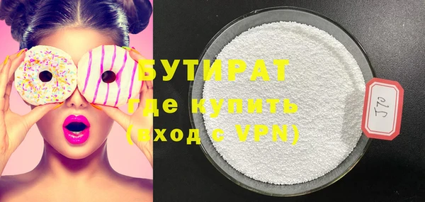 каннабис Абинск