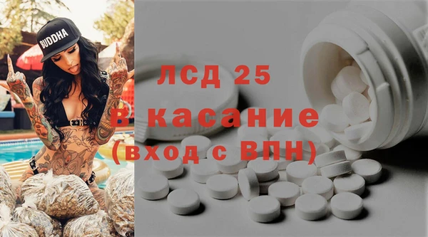 герыч Абаза