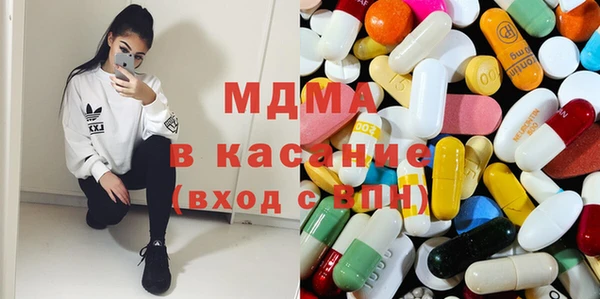 герыч Абаза