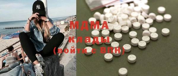 герыч Абаза