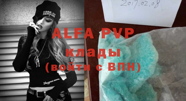 кокс Абдулино