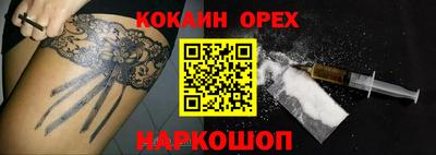 мдма Ипатово
