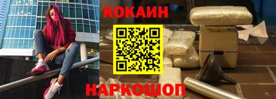 кокаин VHQ Изобильный