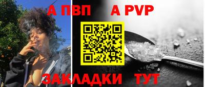 а пвп мука Ирбит
