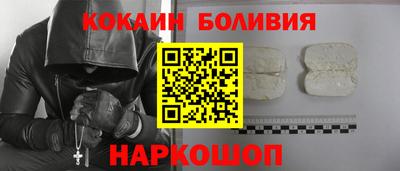 кокаин перу Тулун