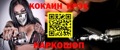 а пвп мука Ирбит