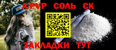 мдма Ипатово
