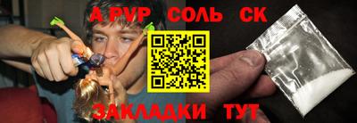 а пвп мука Ирбит
