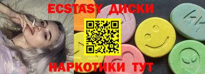 мдма Ипатово