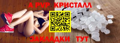 а пвп мука Ирбит