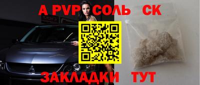 а пвп мука Ирбит
