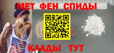 мдма Ипатово