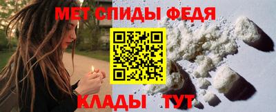 мдма Ипатово