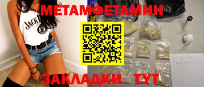а пвп мука Ирбит