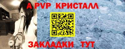 мдма Ипатово