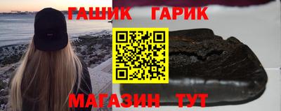 гидра Тула