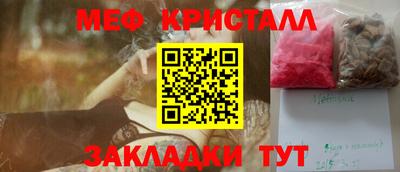 а пвп мука Ирбит