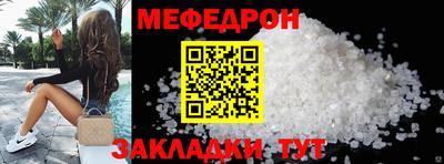 а пвп мука Ирбит