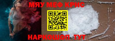 мдма Ипатово