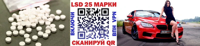 ЛСД экстази кислота  Химки 