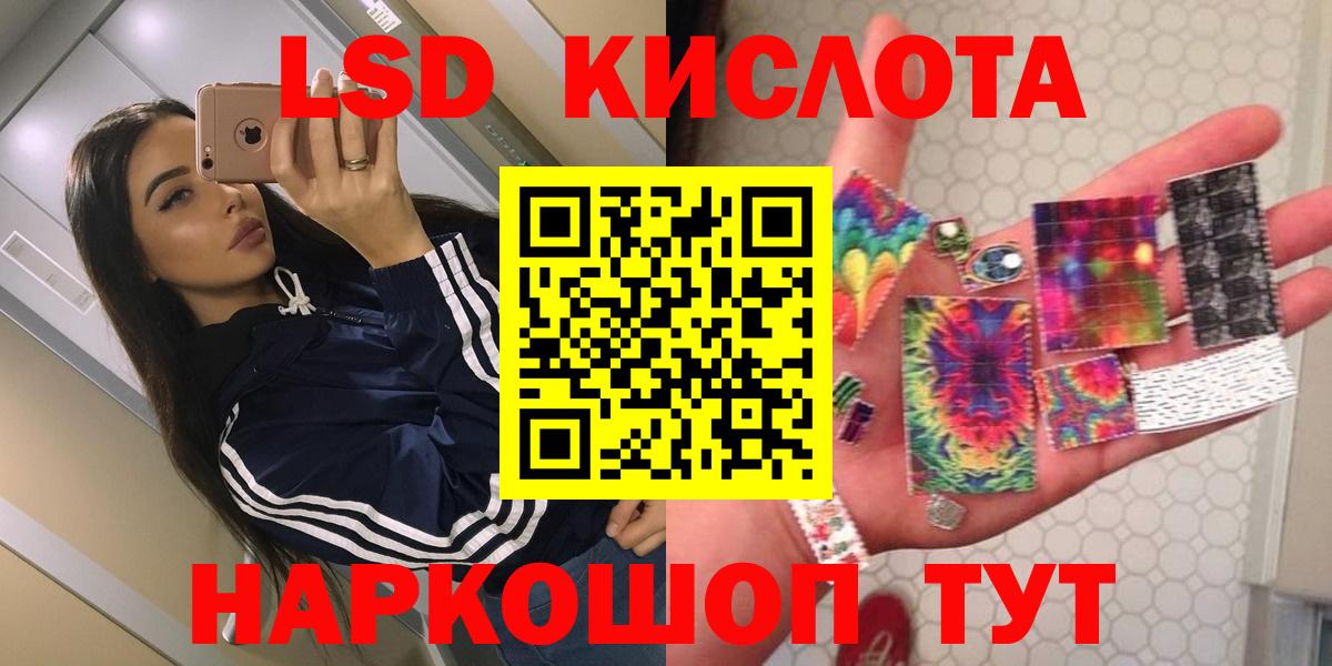 Лсд 25 экстази  ЛСД экстази ecstasy  Вход с VPN  Химки  ЛСД экстази ecstasy 