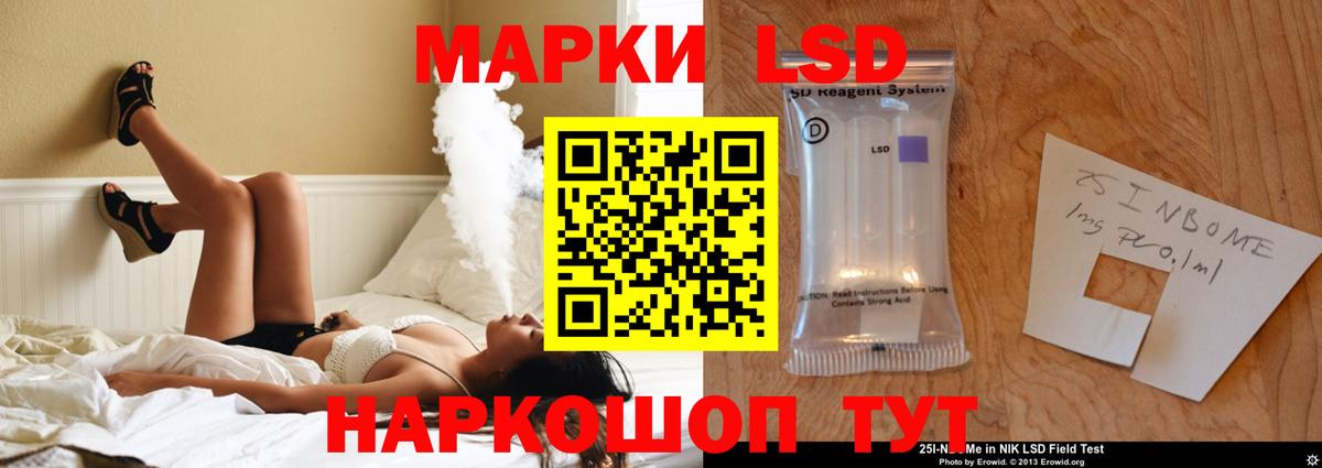 LSD-25 экстази ecstasy Химки