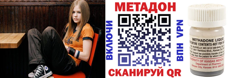 гидра ссылки  закладка  Химки  МЕТАДОН methadone 
