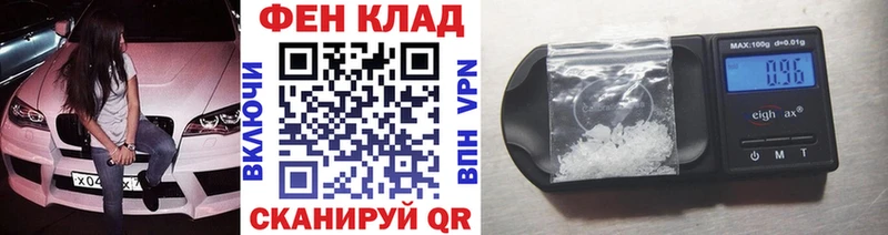 Первитин Methamphetamine  где купить наркоту  Химки 