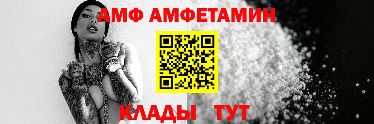 Первитин витя  Вход с VPN  Химки 