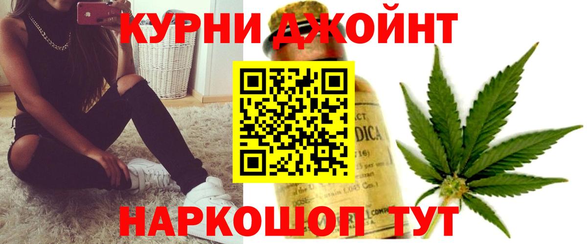 Конопля White Widow  Вход с VPN  Канабис VHQ  Химки  МАРИХУАНА план  Бошки марихуана Ganja 